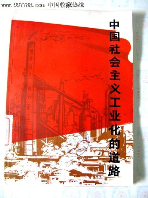 シンチャ大学degree certificate